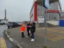 Наш Родительский патруль Наш Родительский патруль.