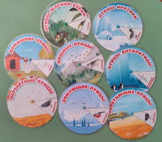 «Кольца Луллия» «Кольца Луллия».