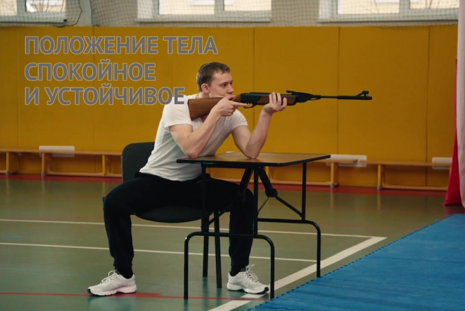 Статья №45 Упражнение стрельбы Статья №45 Упражнение стрельбы.