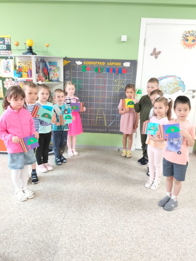 Мы чтим и помним Мы чтим и помним.