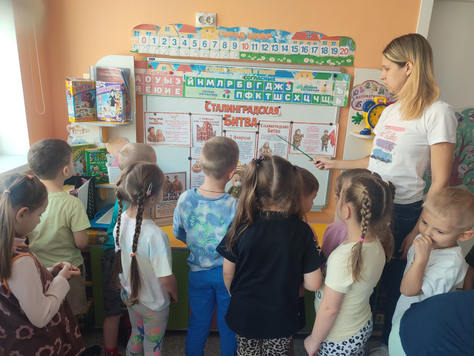 Беседа «День Победы в Сталинградской битве».