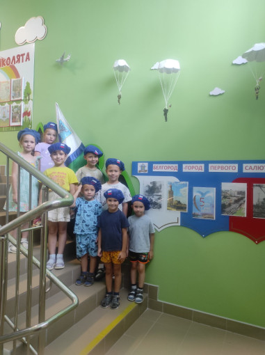 Праздник мужества, отваги и патриотизма Праздник мужества, отваги и патриотизма.